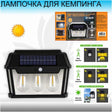  Waterproof Solar Wall Light